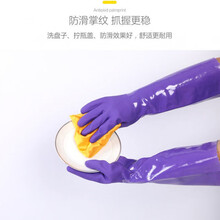 一体加绒加长 PU家务手套 洗碗洗衣服劳保手套防水耐磨洗车棉手套 炫紫45CM植绒【大码】 3双