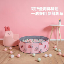 鲲爪 宝宝海洋球池折叠波波球儿童围栏室内家用 芭比粉1米池