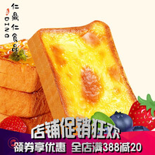 岩烧乳酪吐夹心面包公室零食2500g早餐休闲食品蛋糕点心散装 肉松饼1000g(约33个)