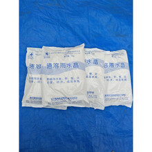 vieruodis 海水晶速溶海盐养殖专用盐海水精海盐鱼缸珊瑚盐养海鲜用的海水盐 15包30斤