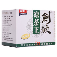 梁氏剑波百湿茶凉茶王2g*10包 代用茶代泡茶包便携祛湿凉茶 百湿茶 1盒