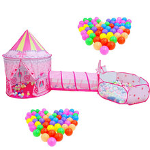 儿童帐篷蒙古包海洋球池隧道三件套婴儿爬行钻洞室内外游戏屋玩具 粉公主三合一帐篷+10个球 无垫子新品