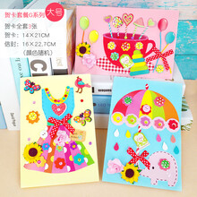 贺卡创意立体卡片幼儿园毕业礼物儿童手工制作diy材料包 教师节贺卡G(大尺寸3卡3信封)