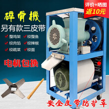 均璞42号大型商用电动绞肉机碎骨机 绞碎鸡骨架 碎鱼机 绞辣椒 和面机 升级（2.5kw）