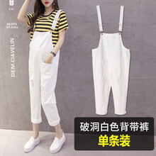 米度丽孕妇裤春装孕妇背带裤套装春秋裤子潮妈托腹牛仔裤九分裤春装套装 1020 白色（单件裤子） M码