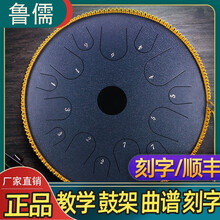 鲁儒空灵鼓琴全音15音色空鼓无忧鼓钢舌鼓成人初学者手碟专业演奏SoarDove打击乐器 铜材质14寸14音藏青色