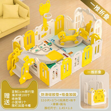可折叠易收纳儿童游戏围栏宝宝学步围栏爬行垫玩具安全防护栏室内家用游乐场设施设备滑滑梯秋千摇马组合乐园  1.45m×1.8m+秋千+摇马+滑梯 希瑟黄