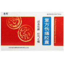 Lotte/乐天 复方伤痛胶囊 0.3g*18粒/盒 活血化瘀行气止痛急性胸壁扭挫伤之瘀滞症急性软组 1盒装