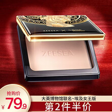 滋ZEESE色A埃及系列清透丝盈蜜粉饼自然肤色13g大英博物馆控油遮瑕定妆粉散粉不脱妆晚安粉底 象牙白【埃及定制款李佳琪推荐】