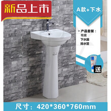 小型洗手盆 价格 图片 品牌 怎么样 京东商城