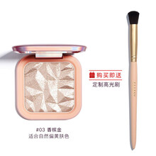ELLESY艾瑟诗烤粉钻石高光修容提亮自然立体网红闪粉珠光钻石神仙生姜高光 #03香槟色