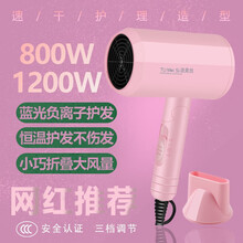 乾越途美丝吹风机家用电吹风机负离子大功率大风量快干可折叠便携式风口恒温护发冷热三档调节 可爱粉 宿舍800W款