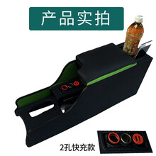 荣威科莱威扶手箱科莱威中央通道免打孔储物箱科莱威手扶箱改装 2孔快充款单盖科莱威扶手箱