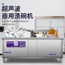 安普森超声波洗碗机全自动饭店食堂餐厅双边水槽式大型刷碗机 双池常规1.8米单池+清洗池