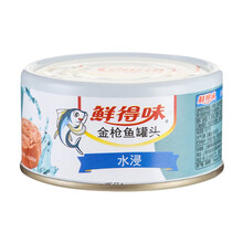 鲜得味金枪鱼罐头180g*1罐 原装进口方便速食鱼罐头下饭菜鱼肉吞拿鱼寿司 水浸 180g*1罐