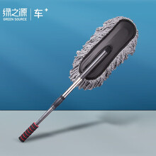 绿之源汽车掸子洗车擦车拖把刷车子除尘掸蜡拖汽车工具车家两用纤维掸子可伸缩灰色
