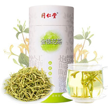 同仁堂菊花胎菊金银花枸杞茉莉花茶泡水喝的花茶 金银花70g