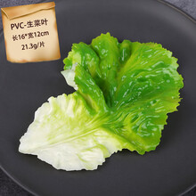 仿真蛋模型荷包蛋假煎蛋爱心鸡蛋鸭蛋食物西餐道具儿童玩具食材 PVC生菜叶