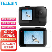 Gopro保护膜 价格 图片 品牌 怎么样 京东商城 Gopro保护膜 价格 图片 品牌 怎么样 京东商城