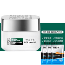 欧莱雅男士保湿霜护肤品补水面霜乳液润肤露擦脸油搽脸护脸霜春夏季滋润搓面油男摸脸抹脸化妆品清爽不油腻 欧莱雅男士舒润强肤修护霜敏感肌可用