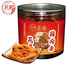 花巷 猪肉脯肉条108g 福建特产三坊七巷旅游健康零食手撕猪肉干