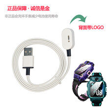 适用小天才充电器Z5q Z6Z1yZ2y03Z3数据线Y02Q1SQ2Y01A Z1S充电线 Y01A/Y03充电线送钢化膜