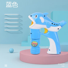 加特林泡泡机抖音同款网红儿童玩具8孔吹泡泡枪3-6岁亲子互动户外游玩全自动海豚泡泡机男女孩礼物 海豚蓝色