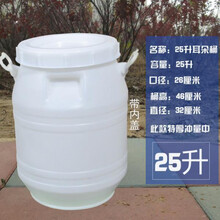 食品级加厚储水桶装水大号塑料酵素桶密封发酵桶酿酒桶带盖 拾喜猫 25升耳朵桶(特厚款带内盖)