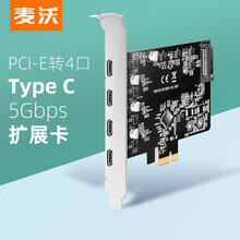 麦沃 PCIE转Type-C4口转接卡台式电脑转接板扩展卡KC019 PCIE X1转Type-C*4