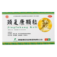 颈复康颗粒 5g*12袋  风湿瘀阻所致的颈椎病 1盒 颈复康颗粒