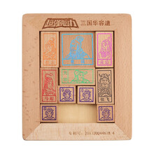 益频道数字华容道移动拼图儿童早教益智玩具三国闯关数字游戏棋男孩女孩宝宝小学生3-6-12岁生日礼物 榉木雕刻三国华容道+收纳袋