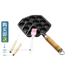 新款铸铁章鱼小丸子机家用烤盘平底锅不粘锅烧鹌鹑蛋模具烧烤盘电 新款木把14孔送：叉子*2刷子*1