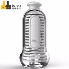雷霆暴风（LETEN）SPA臀感飞机杯男用自慰器具 互动发声手动按压夹吸便携式倒模名器 成人情趣玩具性用品