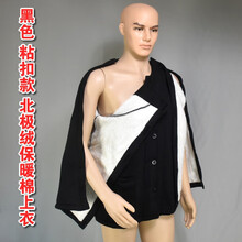 秋冬加厚男女手术病人护理上衣易穿脱病号服卧床老人瘫痪衣服 粘扣款-双层加厚绒黑色上衣 女XL