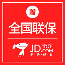 Haotaitai好太太集成灶蒸烤一体灶家用厨房蒸烤箱吸烟机消毒蒸烤消升级款三合一 全国联保 10大服务权益卡 单拍不发 液化气(20Y)