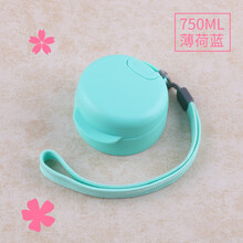 水杯盖子配件 杯盖750ml乐活随心杯送原装提绳漏杯盖 750ml杯盖：薄荷蓝+密封圈+挂绳