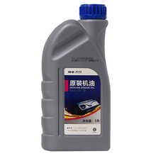 大众Volkswagen原厂机油发动机润滑油适用于迈腾速腾帕萨特朗逸途观宝来高尔夫捷达桑塔纳POLO 5W-30 1升装