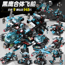 七夕情人节生日礼物送男女友男孩生日礼物积木男孩子益智力动脑拼装玩具5-14岁吃鸡儿童拼图桌礼物定定制 浅灰色