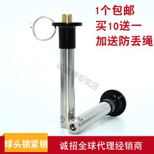 Jergens快卸销MS17984球头锁紧销安全快拔销线阵插销定位分度销10 MT171=10*25送防丢绳