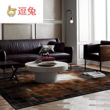 客厅满铺拼接牛皮地毯轻奢卧室沙发茶几毯美式现代床边毯简约北欧 BW-4 1.6×2.3米(15)