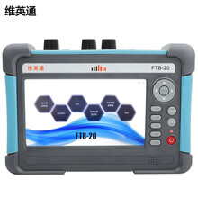 维英通 7英寸FTB-20 32dB