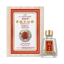 #RemHtml($!{product.content.wareName})