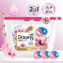 当妮洗衣凝珠2合1香水味含柔顺剂 杨幂同款 淡粉樱花 (19颗/盒)