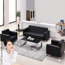 奈高办公沙发会客接待沙发商务沙发简约现代办公室沙发 3+1+1+茶几 NG-08