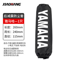 摩托减震器 价格 图片 品牌 怎么样 京东商城 摩托减震器 价格 图片 品牌 怎么样 京东商城