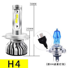 汽车led大灯强光超亮超远汽车led大灯灯泡12vled灯强光前大灯远近一体h1h4h7超亮聚光白光 【H4型号】单只价 超亮 德国进口【180瓦】超亮版