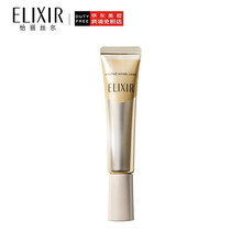 日本进口 怡丽丝尔ELIXIR精华眼霜 去黑眼圈淡化细纹 22g/支 POLA平价替代  礼物护肤 进口超市