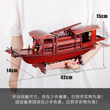 嘉兴红船模型纪念品南湖红船模型嘉兴红船手工艺木船纪念船木船迷你船模型礼品 42#(彩盒装)