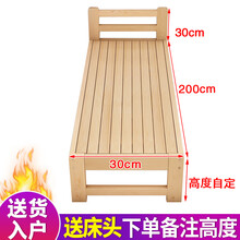 华岭加宽原木边床拼接床加宽床拼接床边带护栏实木单人婴儿大人小床拼大床神器床 长200*宽30您提供高度【送床头】 其他  不带抽屉