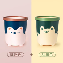 靓涤北欧风ins垃圾桶可爱少女卧室家用客厅现代创意厨房卫生间大号筒 【实惠组合2】8L粉+8L黄
